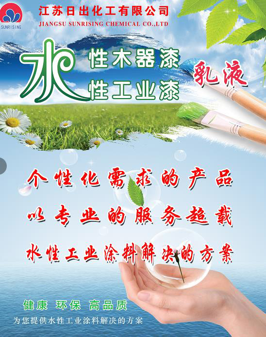 創(chuàng)新驅(qū)動(dòng)發(fā)展，綠色智造未來(lái)